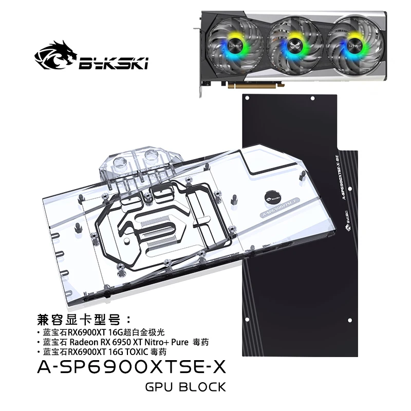 Водяной блок графического проц – обзор и цена Rx 6900 Xt 16Gb